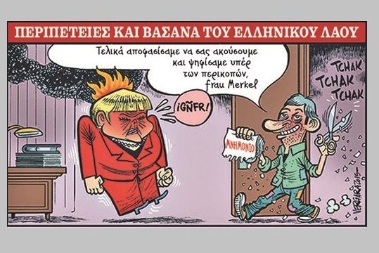 Το «καρότο» της επιμήκυνσης