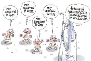 Σκίτσα σε μνημονιακούς καιρούς