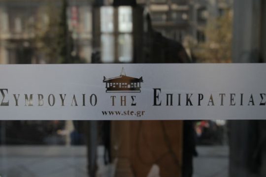 Πάνω από 2.000 προεκλογικές προσλήψεις «έκοψε» το ΣτΕ