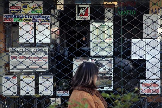 «Δημοσκοπήσεις» που «πάνε ταμείο»