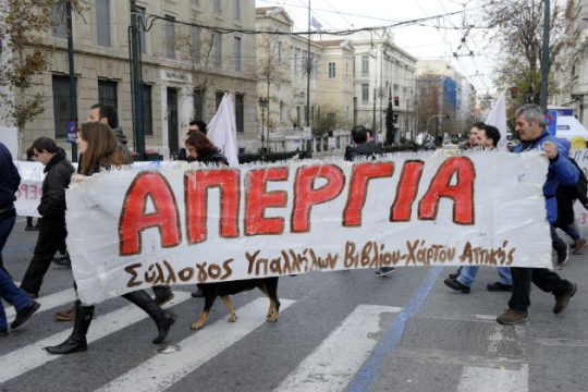 Η ΑΝΤΑΡΣΥΑ – ΜΑΡΣ στηρίζει την απεργία για την κυριακάτικη αργία