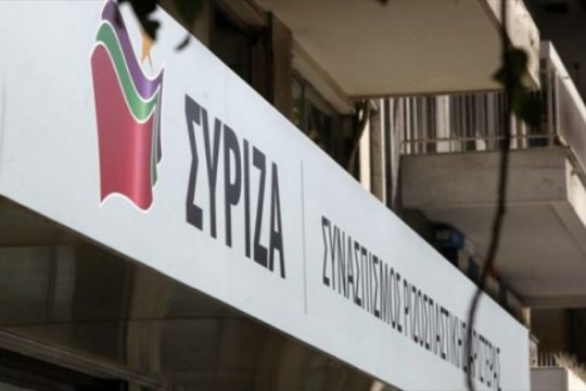 ΣΥΡΙΖΑ: «Πραξικοπημάτων συνέχεια…»