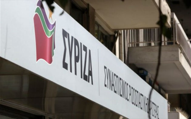 ΣΥΡΙΖΑ: «Πραξικοπημάτων συνέχεια…»