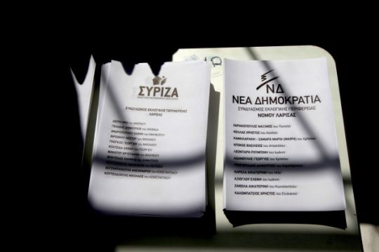 Τα τελικά αποτελέσματα των εκλογών