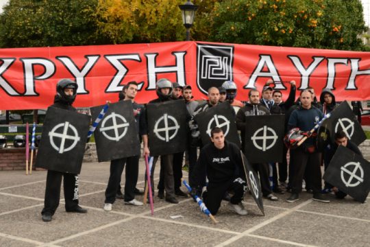 Το κρυφό πρόγραμμα της Χρυσής Αυγής