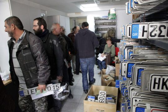 Παράταση λόγω κακοκαιρίας
