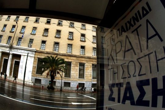 Η διαπλοκή στην ακρωτηριασμένη Δημοκρατία μας