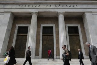 Η ΤτΕ επιστρέφει στο Δημόσιο κέρδη 641,2 εκατ. ευρώ