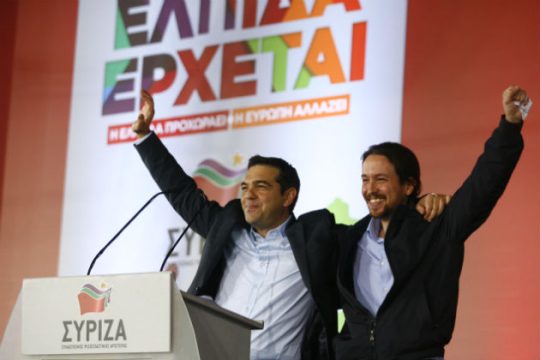 Πρώτα αποτελέσματα: Στο 35% ο ΣΥΡΙΖΑ