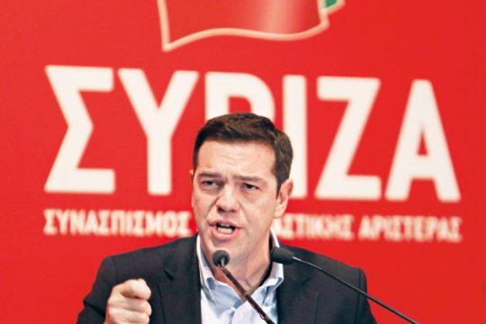 LIVE η ομιλία του Αλ. Τσίπρα από τον Βόλο