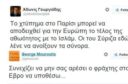 Ακροδεξιά… τιτιβίσματα