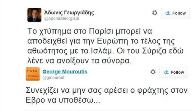 Ακροδεξιά… τιτιβίσματα