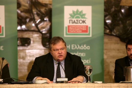 LIVE η ομιλία του Ευ. Βενιζέλου από τη Χαλκίδα