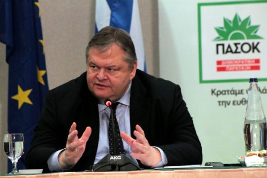 Το ΠΑΣΟΚ δηλώνει παρόν