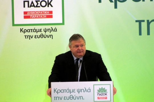 Ευαγ. Βενιζέλος: «Το ΠΑΣΟΚ είναι εδώ ενωμένο δυνατό»