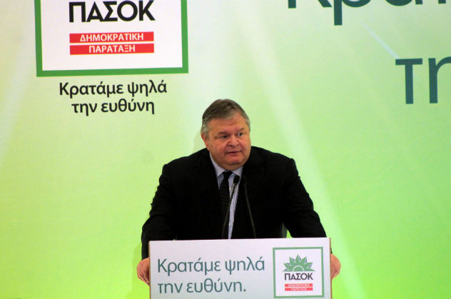 Ευαγ. Βενιζέλος: «Το ΠΑΣΟΚ είναι εδώ ενωμένο δυνατό»