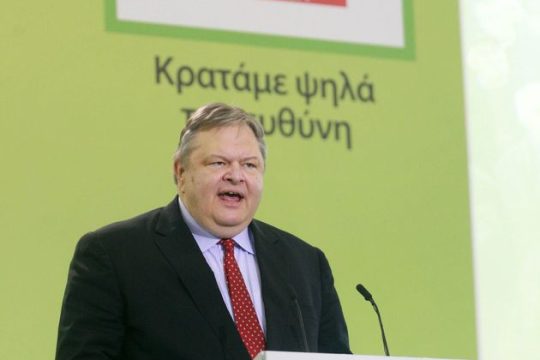Η Κεντροαριστερά στα… μπαλκόνια