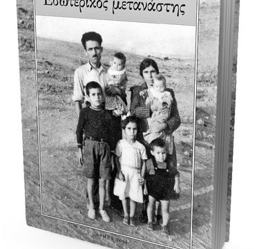 Δεν είναι τυχαίο εδώ που φτάσαμε…