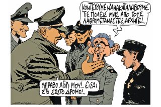 Του Πέτρου Ζερβού