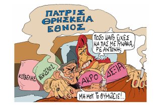 Του Πέτρου Ζερβού