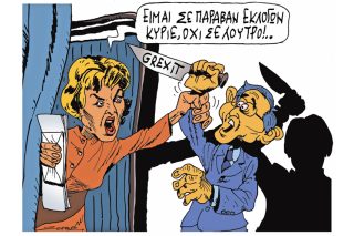 Του Πέτρου Ζερβού
