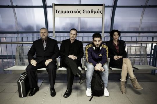 Οι άγνωστοι του τρένου