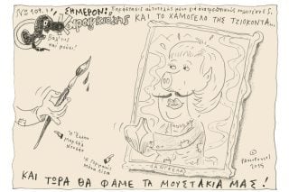 Του Τάσου Παυλόπουλου