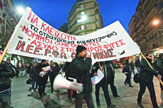 Ξανά στο σκαμνί ο αντιφασισμός