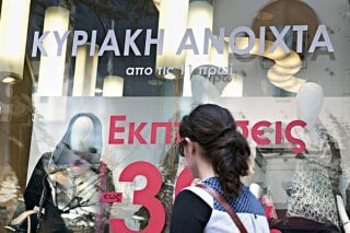 Καθίζηση εμπορικού τζίρου στις εκπτώσεις