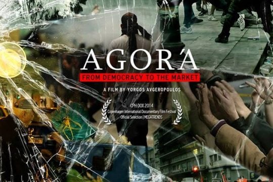 H «ΑGORA» στη γερμανική δημόσια τηλεόραση