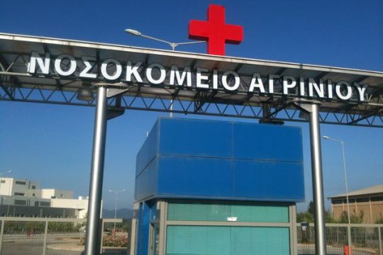 Υπό διάλυση με… εντολή της διοίκησης