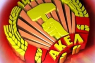 ΑΚΕΛ: Ο ΔΗΣΥ υποσκάπτει την ελληνική κυβέρνηση