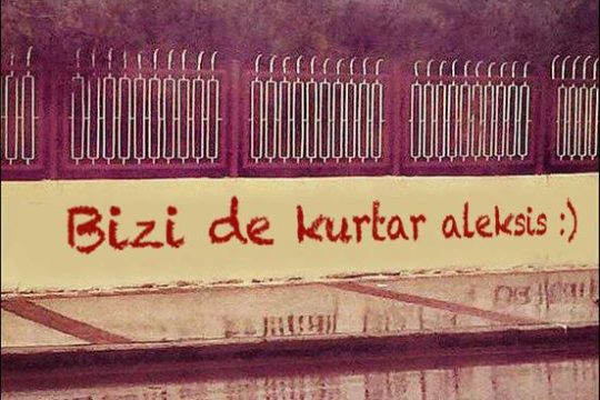 Κωλοτούμπα γιοκ