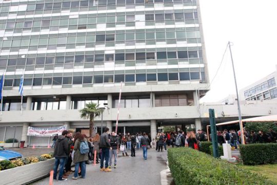 Καλεί την ΕΛ.ΑΣ. στο ΑΠΘ