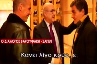 Γιάνη μου, η γραβάτα σου