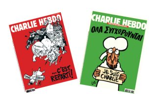 Το Charlie επέστρεψε… με συνέντευξη Βαρουφάκη