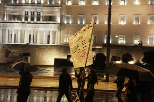 Πορείες με μικροεπεισόδια