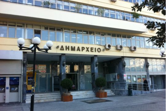 Ποιοι δικαιούνται μείωση στα δημοτικά τέλη Πειραιά