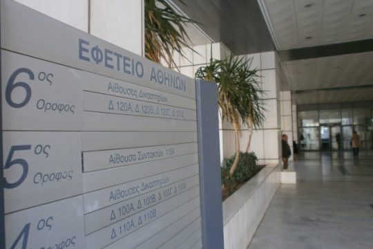 Καταδίκη σε 15 χρόνια κάθειρξη για Ντίνο Μιχαηλίδη και υιό