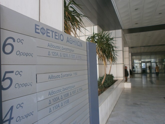 Καταδίκη σε 15 χρόνια κάθειρξη για Ντίνο Μιχαηλίδη και υιό