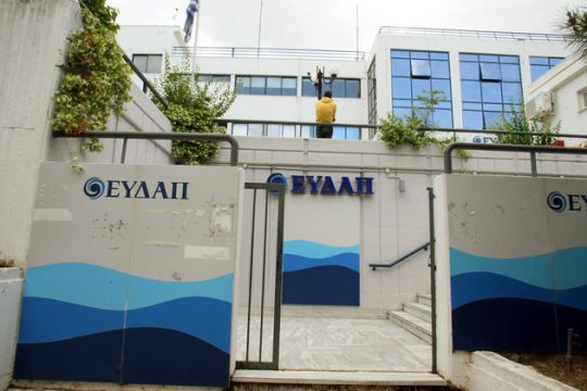 Προμήθειες 22 εκατ. στο παρά 5΄