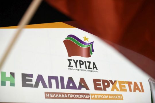 «Φωνές» εντός ΣΥΡΙΖΑ για Πρόεδρο της Δημοκρατίας