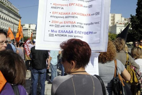 Φεβρουάριος με 2.600 κενά στα σχολεία