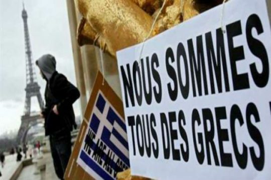 Stand with Greece: διαδικτυακή καμπάνια στήριξης της Ελλάδας