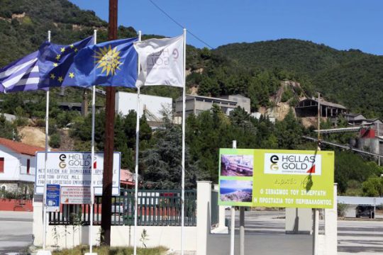 Δικαστική απόφαση υπέρ των Μεταλλείων χρυσού Χαλκιδικής