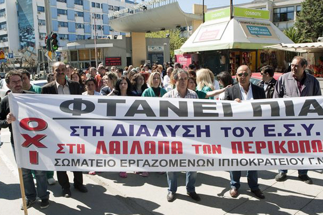 Φρένο στις ασφαλιστικές