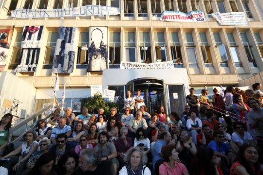 Έρχεται στην Βουλή το νομοσχέδιο για την ΕΡΤ