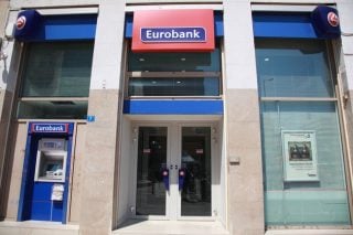 Στο σκαμνί η Eurobank
