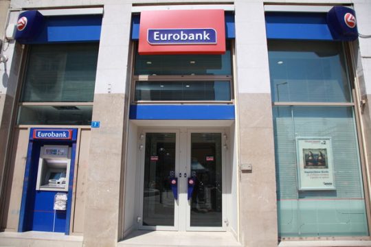 Στο σκαμνί η Eurobank