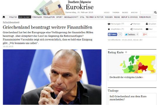 Πολιτικά παιχνίδια με τη ρευστότητα